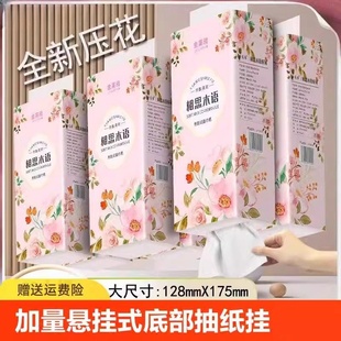 抽纸底部抽纸手擦纸卫生纸挂壁抽取式 加量悬挂式 厕所纸 10大提