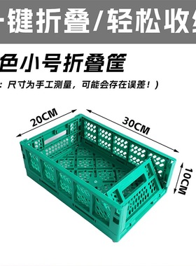 水果店小号折叠筐展示架摆台阶梯风幕柜假底货架垫底陈列筐周转筐