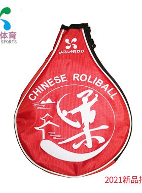 华柔体育柔力球拍头包
