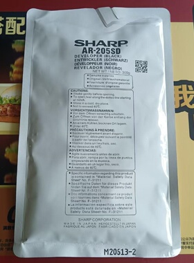 原装夏普MX 180 210 AR 4018 4021 2018L D AR-205SD载体 显影剂