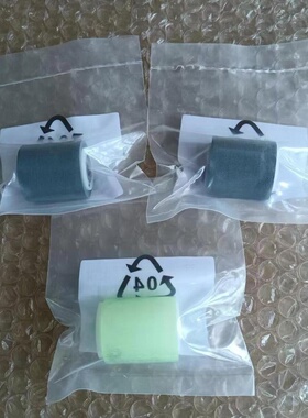 原装 正品 东芝 2018A 2518 3018A 3518 4518 5018A 输稿器搓纸轮