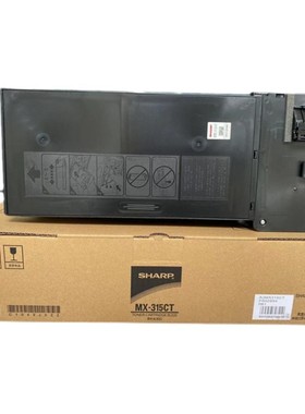 原装 夏普MX-315CT 粉盒 M2658U M3158U M2658NV M3558 墨粉 碳粉