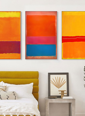 马克罗斯科装饰画多巴胺侘寂风客厅卧室挂画橙色抽象拼接色块壁画