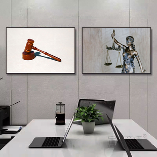 法律法规装饰画律师事务所法院学校培训室挂画法务办公室天秤壁画