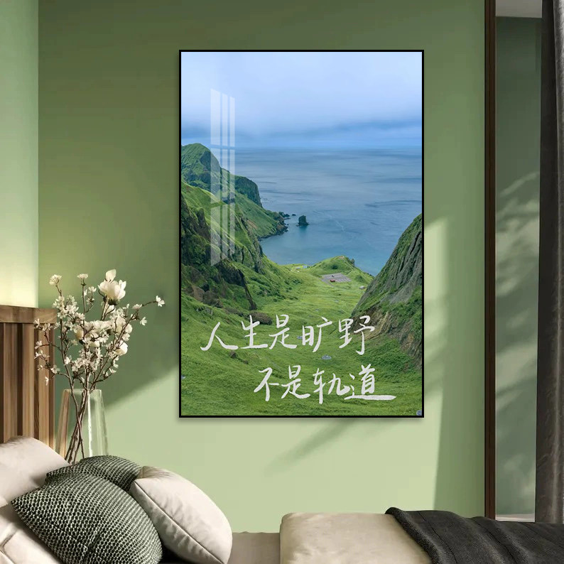 励志书法字画装饰画治愈系风景学生宿舍卧室书房墙挂画图书馆壁画