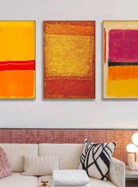 马克罗斯科装饰画多巴胺橙色拼接色块抽象挂画侘寂风办公室壁画