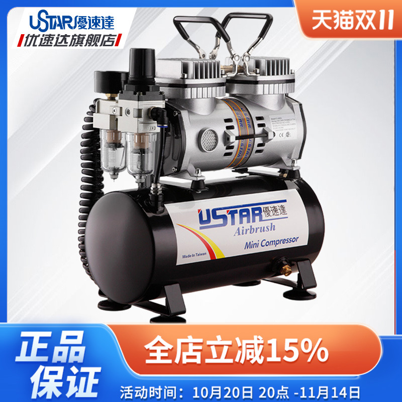 优速达U602g气泵高达模型工具