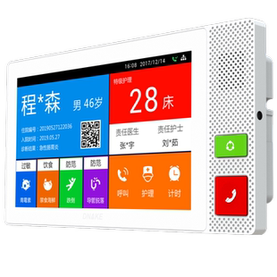 DNAKE狄耐克7英寸床头智能终端753M-HS3