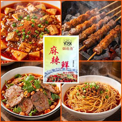 正品老牌102克麻辣鲜调味料香料五香粉卤粉炒菜火锅烧烤料调味品