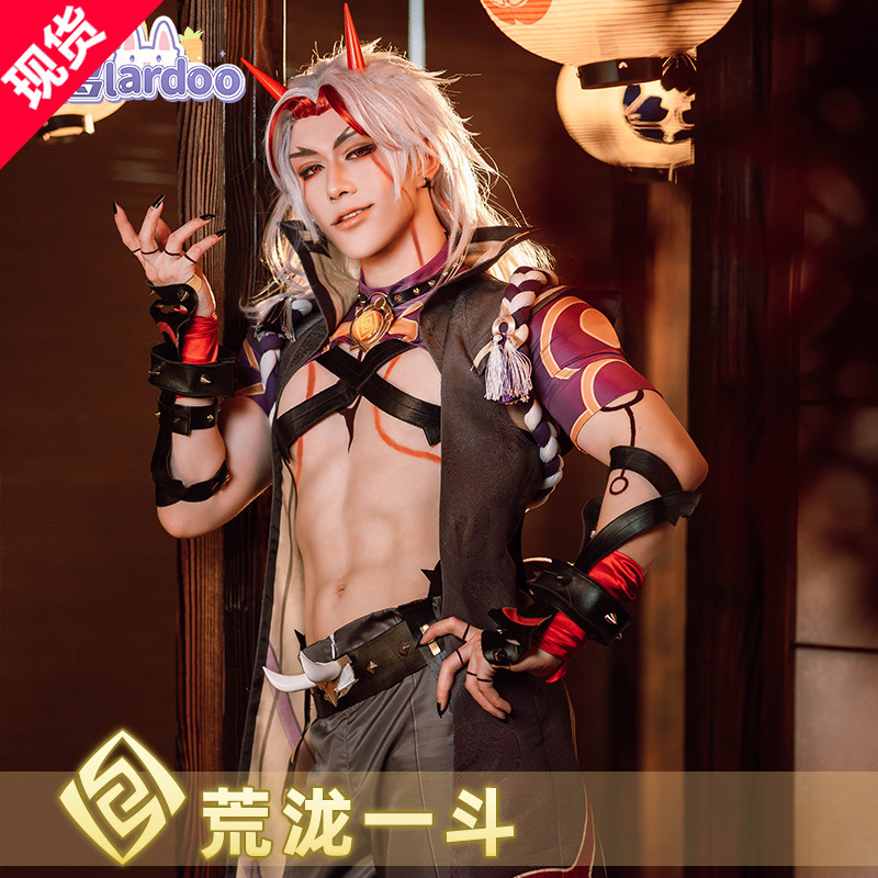 现货清仓娜多原神cos荒泷一斗初代目首领cosplay稻妻和风游戏4773