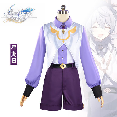 崩坏星穹铁道cos服游戏动漫同款星期日cosplay服万圣节角色扮演