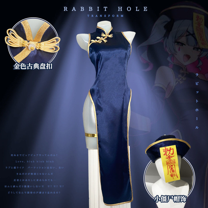 初音兔子洞小僵尸cos服万圣节小僵尸cosplay二次元游戏动漫服装