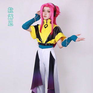 凌拓拉露恩cos服LOL英雄联盟心之钢厄斐琉斯妹妹cosplay服装套装