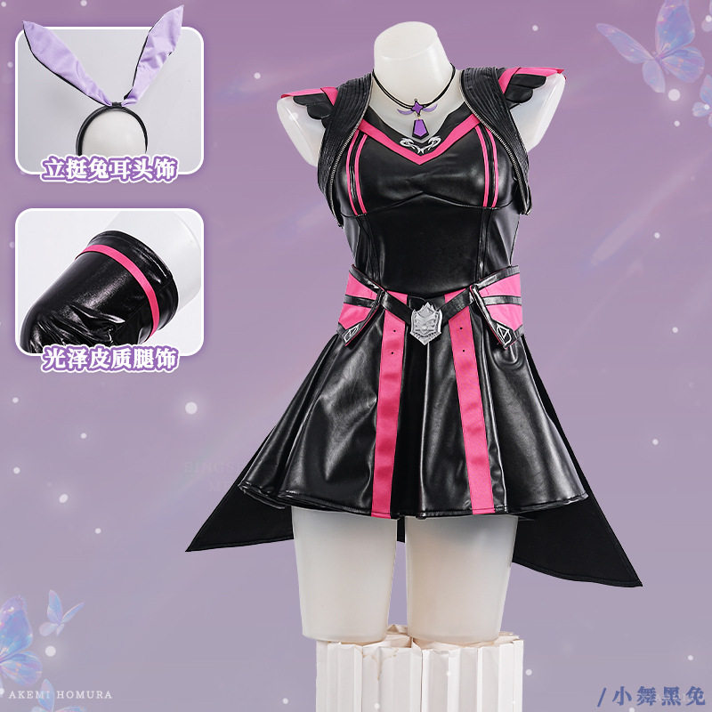 斗罗大陆cos服小舞黑兔cosplay服装小舞黑兔战斗服cos服修身同款