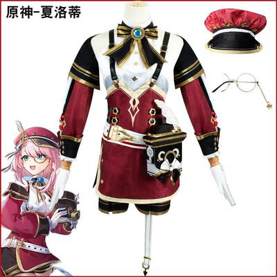漫多原神cos服夏洛蒂cosplay女枫丹记者游戏动漫夏洛蒂cos服现货