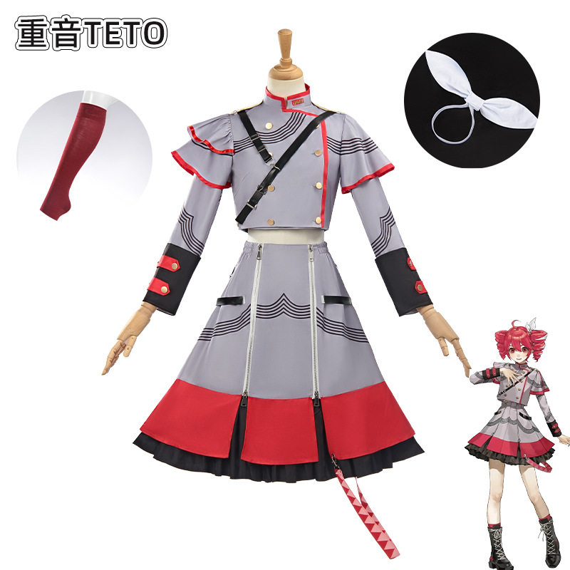 重音cos服Teto虚拟歌手二次元动漫角色扮演服套装跨境cosplay服装