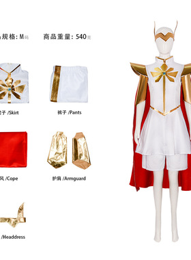 非凡的公主希瑞阿多拉cos服万圣节欧美动画希亚She-Ra变身cosplay