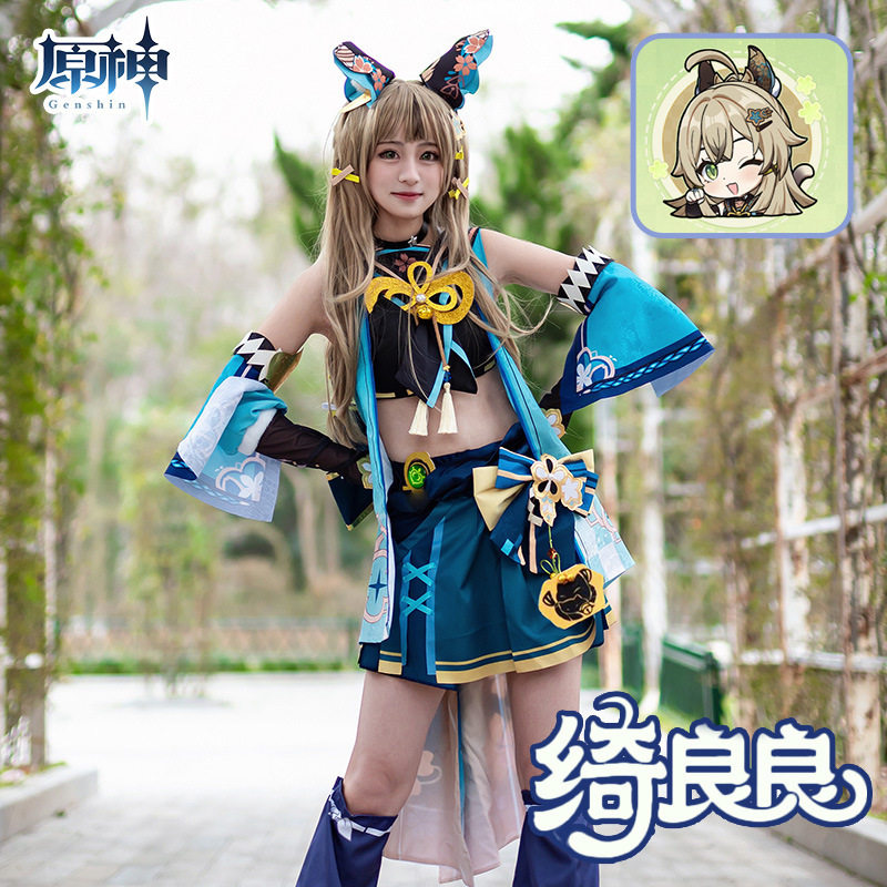 原神绮良良cos服草系射手cosplay服装二次元动漫游戏衣服全套女