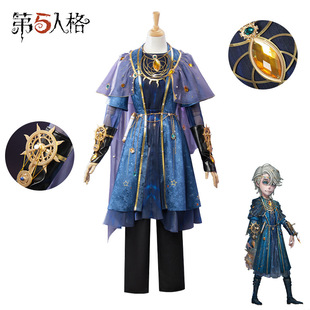 第五人格cos服病患溯光七周年cosplay游戏动漫万圣节动漫cos服装