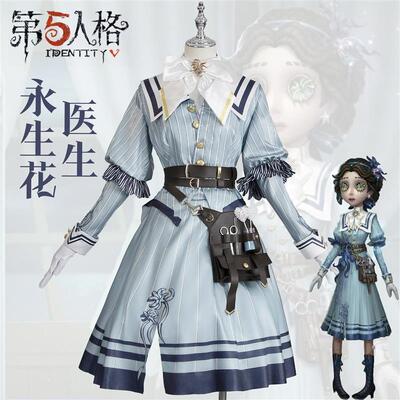 第五人格COS服潮玩星球医生永生花cosplay服装二次元游戏动漫C服