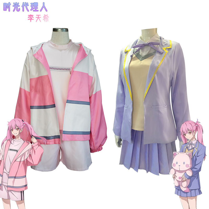 万圣节时光人cos李天希cos服日常休闲运动装动漫cosplay服装