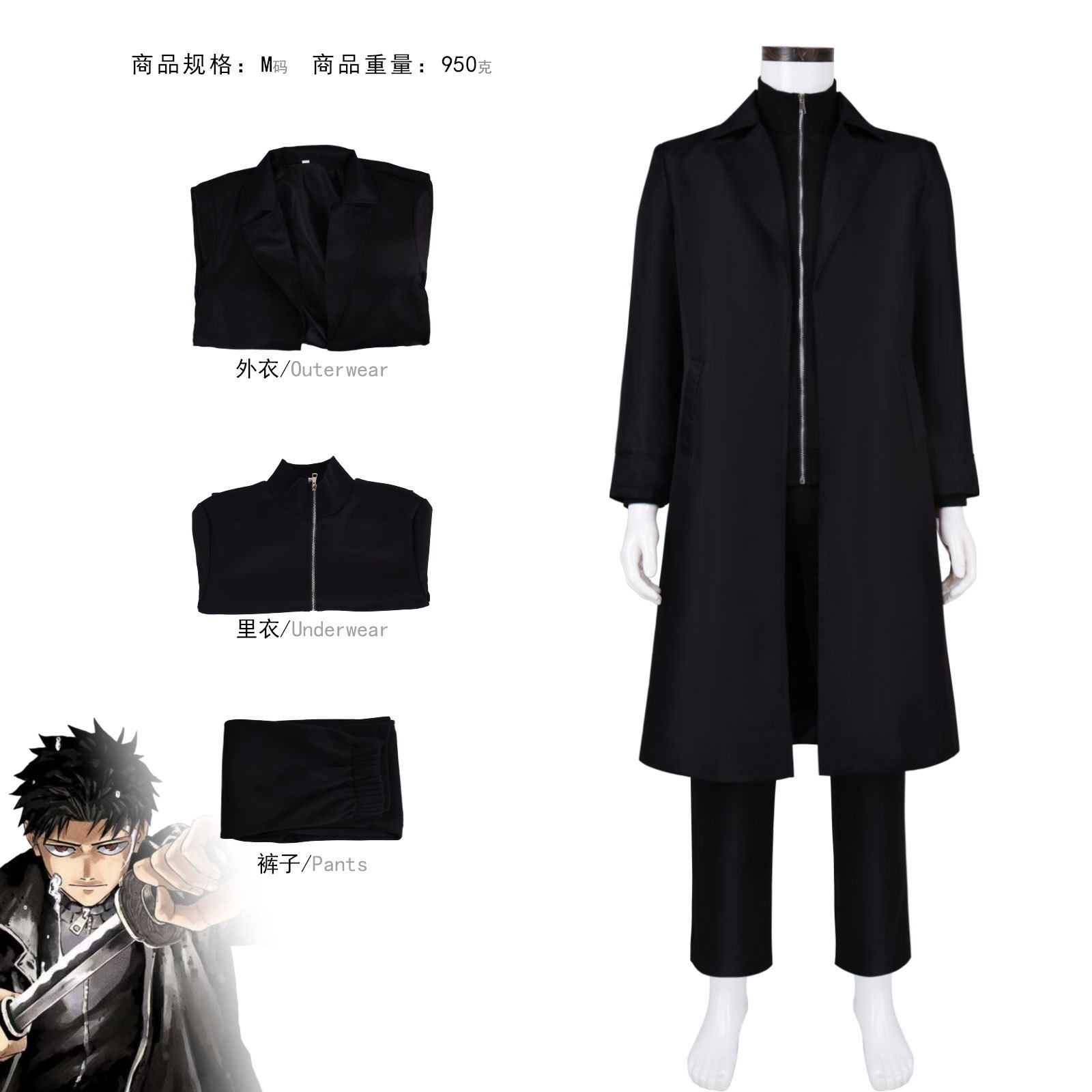 神乐钵六平千矿cos服二次元动漫角色扮演风衣三件套男cosplay漫展