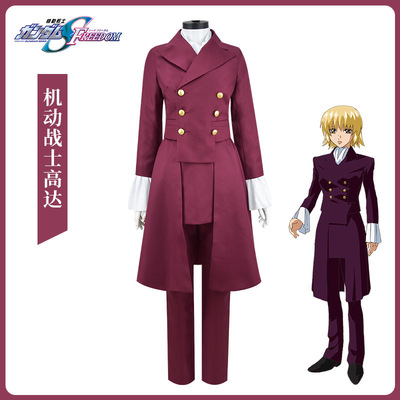机动战士高达SEEDFREEDOM卡嘉莉同款cosplay剧场版cos动漫服装