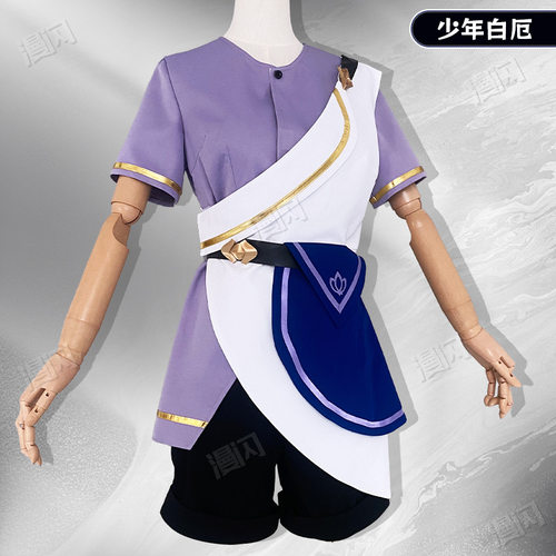 崩坏星穹铁道cos服少年白厄cosplay动漫游戏二次元套装