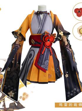 漫多原神cos服千织cosplay服装日式和风鸣雷的裁锦师千织cos服装