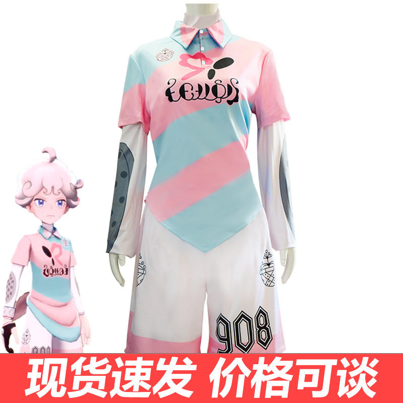 精灵宝可梦剑·盾cos服Bede彼特cosplay动漫服装女万圣节服饰全套