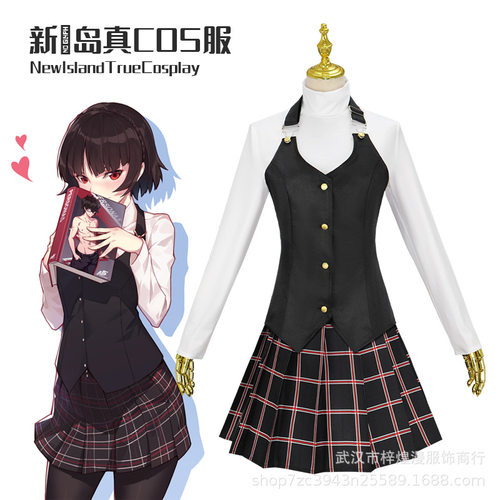 女神异闻录5P5新岛真希冬校园cos制服cosplay服装校服舞台表演服