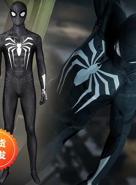 现货娜多漫威蜘蛛侠迈尔斯毒液套装cosplay服紧身连体衣J21039BA