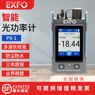 EXFO光功率计PX1掌上型高功率高精度便携波长校准及自动识别功率