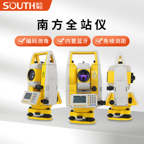 南方全站仪工程测量仪332R6R10MU