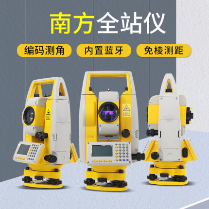 南方全站仪高精度免棱镜正品配件全套工程测量仪器NTS-332R10