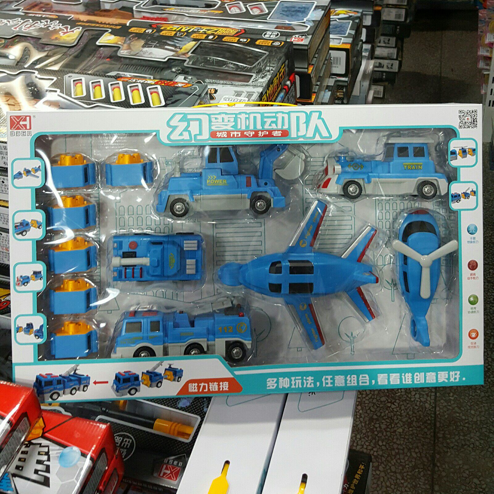 链接搭积木机动守护儿童队拼者幻磁性变玩具城市|msdalam kategori Toy/bayi/teka-teki/blok bangunan/model, mainan lain - dari Buy2taobao.com untuk memberikan perkhidmatan ejen Taobao profesional membeli
