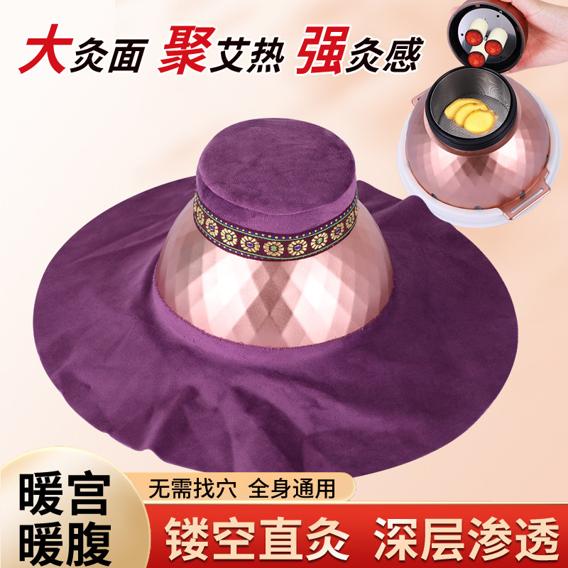 特大号艾灸盒随身灸家用熏蒸仪无烟宫廷灸宫寒器具妇科美容院炙罐