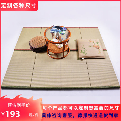 厂促厂促日式天然蔺草折叠床垫踏踏米地垫爬爬垫四季用打地铺榻i.