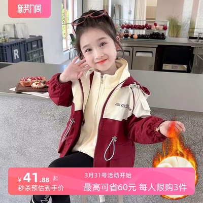 三合一秋冬款炸街时髦冲锋衣