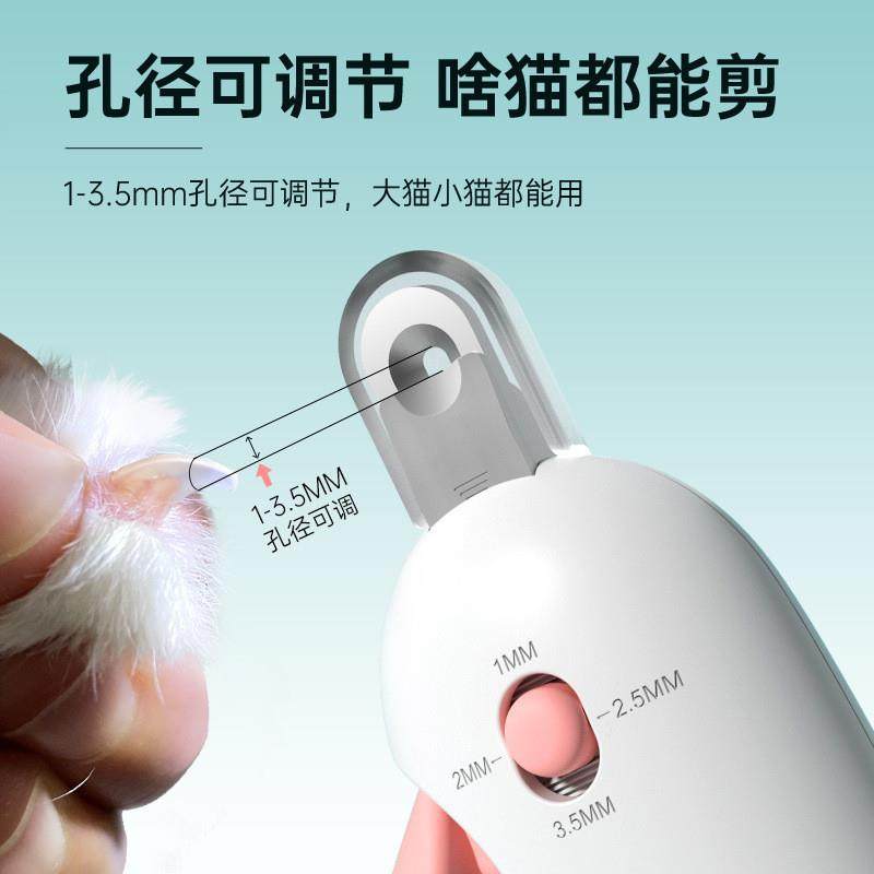 猫咪狗狗指甲刀磨甲器 宠物指甲钳led指甲剪套装猫咪清洁美容工具