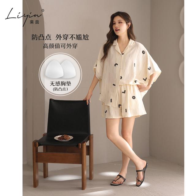 栗茵设计师新款泡泡绵夏季女士短睡衣/家居服套装