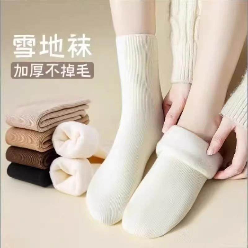 雪地袜子女秋冬款中筒袜加厚保暖长筒袜睡眠地板长袜冬季女士中筒,女士内衣/男士内衣/家居服,中筒袜,淘宝优惠券,粉丝福利购,淘宝优惠卷