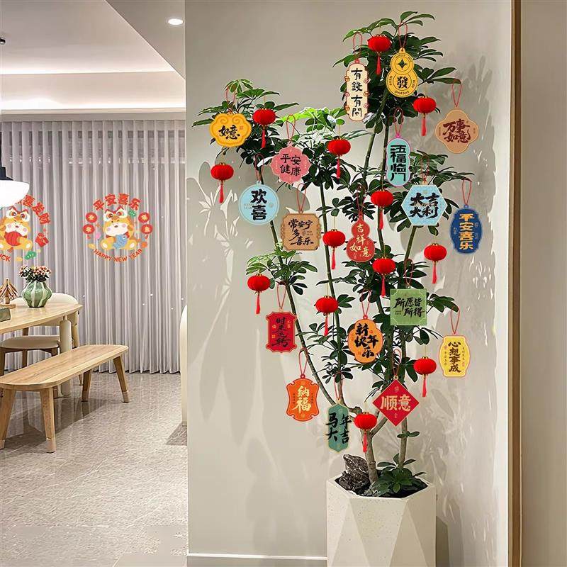 马年装饰挂件2026新款盆栽绿植新年灯笼室内挂饰春节过年氛围布置,节庆用品/礼品,挂饰/生肖挂饰,淘宝优惠券,粉丝福利购,淘宝优惠卷