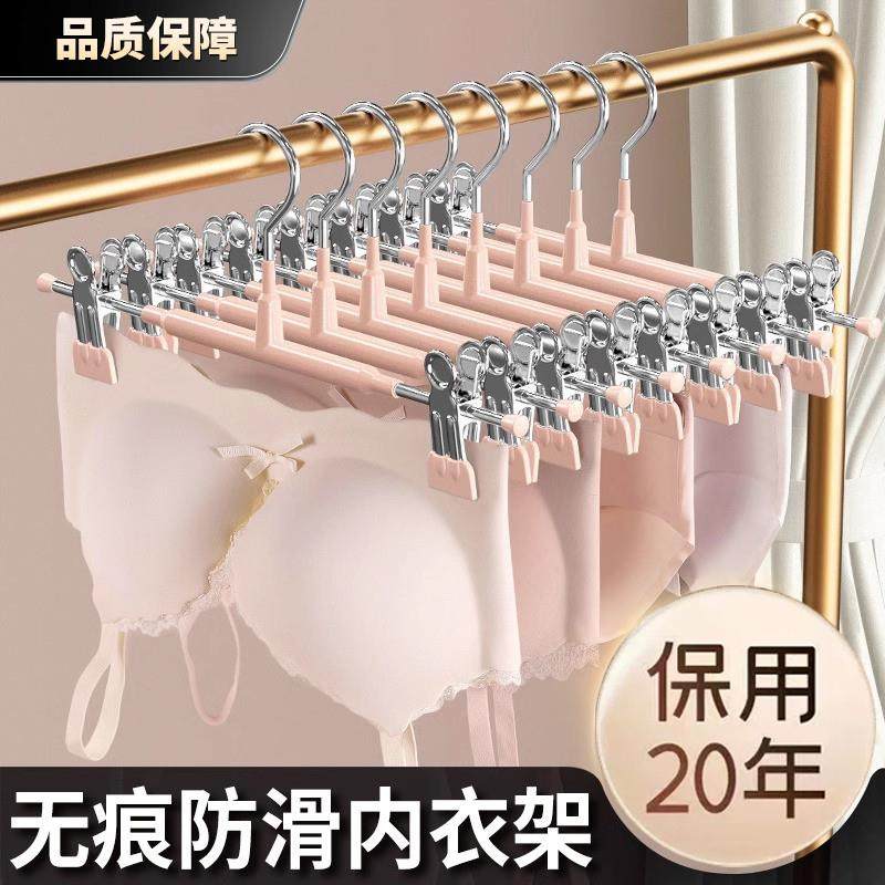 德式内衣裤夹裤裙夹家用衣架挂裤子专用无痕防滑不锈钢强力晾裙夹,收纳整理,金属衣架,淘宝优惠券,粉丝福利购,淘宝优惠卷