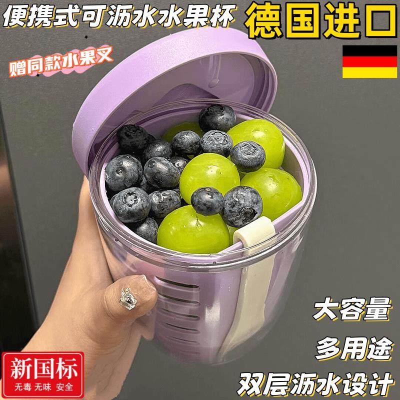 便携式食品级塑料水果盒保鲜盒冰箱密封收纳盒学生上班族外出携带