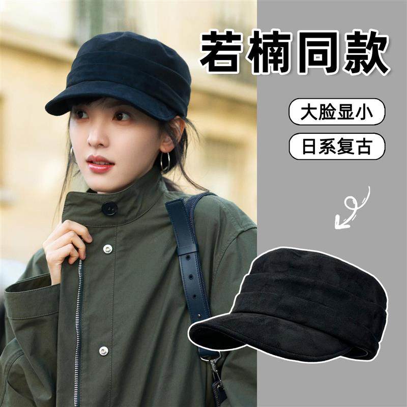 章若楠同款马术帽女秋冬显脸小麂皮绒骑士帽时尚复古褶皱鸭舌帽子,服饰配件/皮带/帽子/围巾,帽子,淘宝优惠券,粉丝福利购,淘宝优惠卷