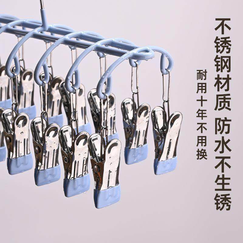 不锈钢多夹子袜子晾晒架家用阳台晾内衣内裤神器防风衣架婴儿袜夹,收纳整理,金属衣架,淘宝优惠券,粉丝福利购,淘宝优惠卷