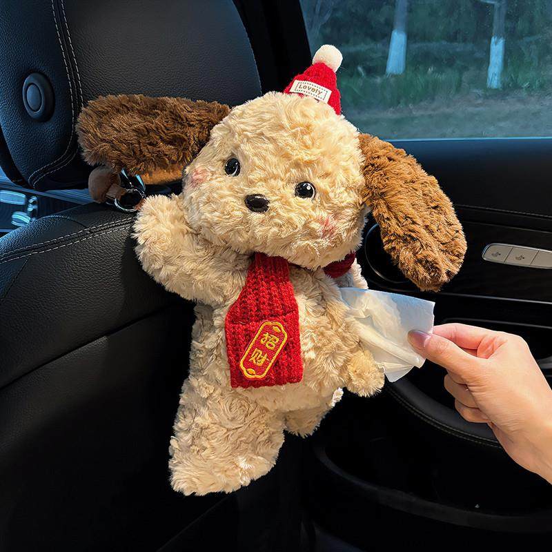 车载纸巾盒创意可爱小狗装饰抽纸盒车内挂式汽车纸巾袋车用纸抽盒,汽车用品/电子/清洗/改装,车用纸巾盒/套,淘宝优惠券,粉丝福利购,淘宝优惠卷