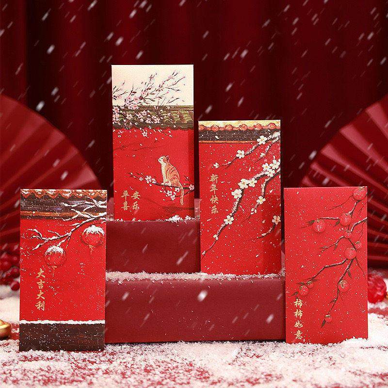 2026中式宫廷风故宫雪红包马年创意新年过年压岁钱包袋利是封,节庆用品/礼品,红包/利是封,淘宝优惠券,粉丝福利购,淘宝优惠卷
