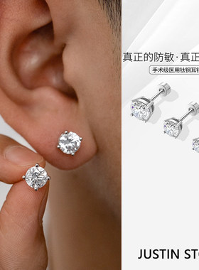 医用钛合金锆石耳钉防过敏耳骨钉
